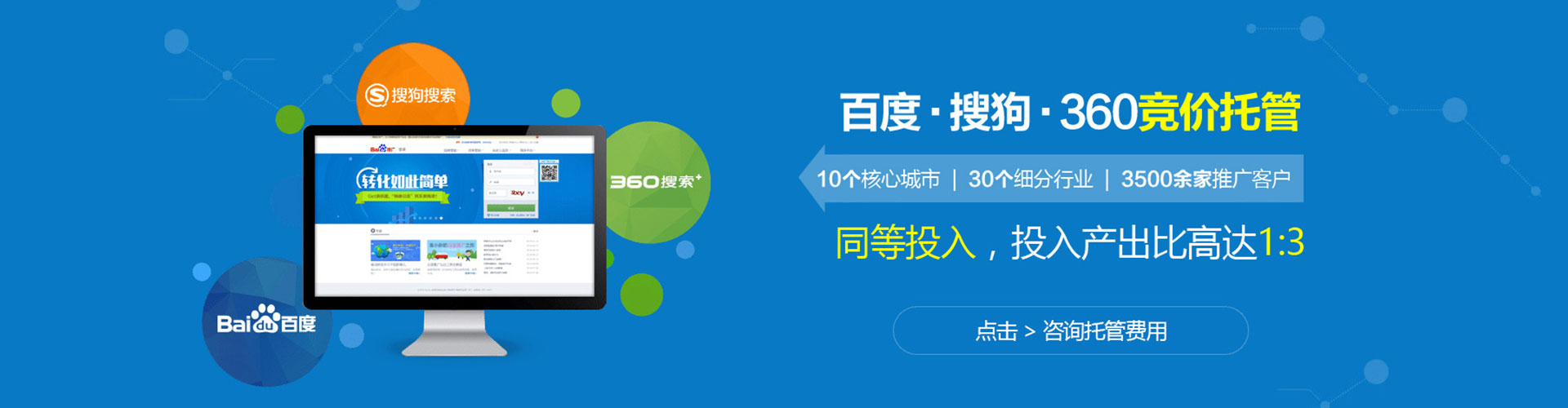 罗甸信息流营销