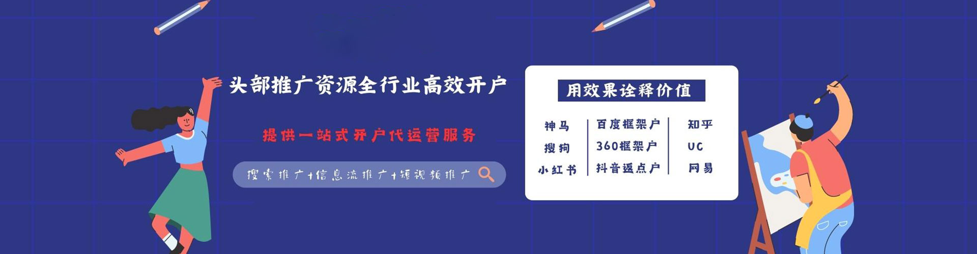 罗甸百度开户返点