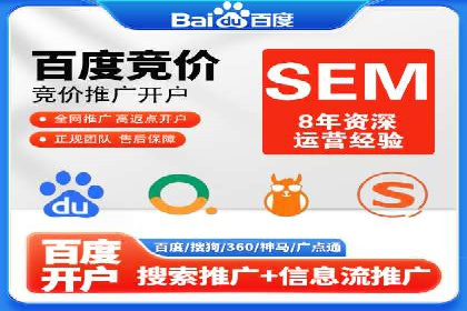 某电商网站sem托管全记录：流量暴增的背后