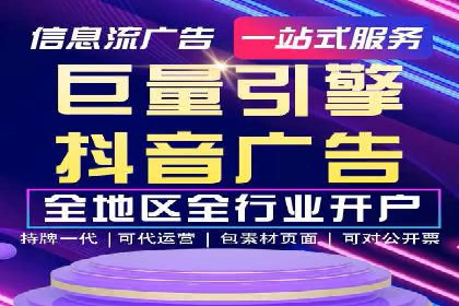 社交媒体信息流广告实战案例