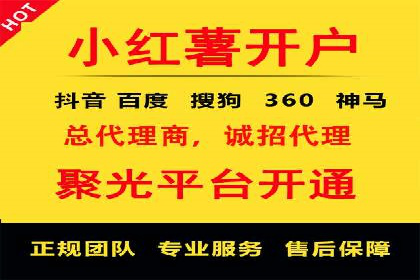 深度解析：百度推广运营的五大成功要素