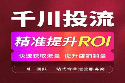 百度广告推广案例：效果转化提升